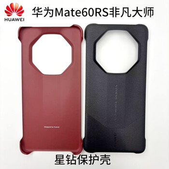手机壳 Amazon.co.jp: ZENIX DESIGN TECH iPhone13 Pro Max 用 ケース バンド