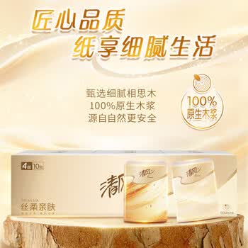 清风丝柔无香手帕纸4层7张*60包  纸巾小包便携装 箱装 大尺寸