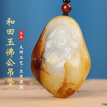 セール Y31)中国和田玉水滴形精彫笑仏弥勒仏像玉牌玉吊墜開運玉器貴重白玉 Y31)中国和田玉水滴形精彫笑仏弥勒仏像玉牌玉吊墜開運玉器 本物貴重