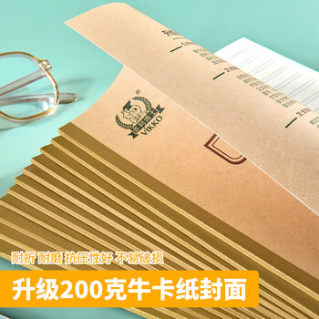 多利博士22k22张带点生字本8格7行拼音田字格生字簿北京指定标准护眼作业本厚学生文具10本【开学必备】