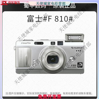 【ジャンク】FUJIFILM FinePix F810 Fujifilm 名機 FUJIFILM FinePix F810 / ファインピクス F810