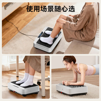 京东京造 甩脂机懒人律动抖抖机 瘦震肚子神器塑形器材 强劲动力 可遥控