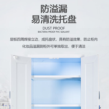 奈高（NAIGAO）PP酸碱柜试剂柜实验室全钢器皿药品柜化学品强酸强碱耐腐蚀双锁柜