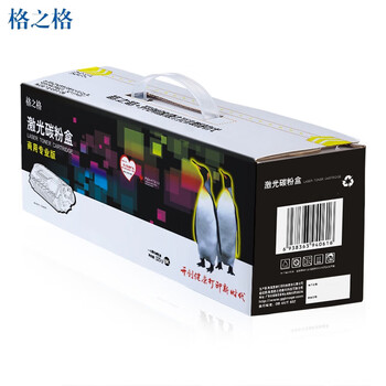 格之格TL-463H粉盒NT-CP463XC商用专业版适用奔图Pantum P3301DN打印机(约3000页) 格之格TL-463H粉盒NT-CP463XC商用专业版适用奔图Pantum P3301DN打印机(约3000页)