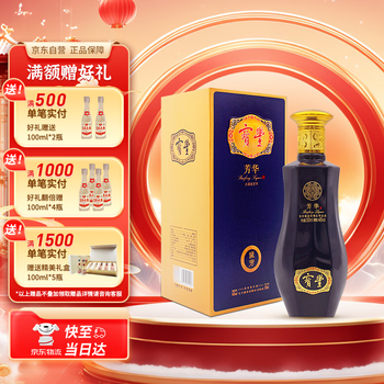 宝丰单瓶白酒品牌及商品- 京东