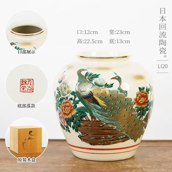 七宝烧花瓶品牌及商品- 京东 七宝烧花瓶品牌及商品- 京东