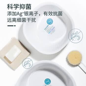 茶花（CHAHUA）塑料盆S号抗菌银离子婴儿洗脸盆子内裤水盆方盆PP材质防霉多场景适用材料厚实