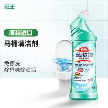 花王（KAO）洁厕剂500ml*2原装进口 杀菌率99.9% 马桶清洁剂洁厕灵厕所清洁剂