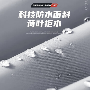 正雨雨衣电动车加大加长款单人款全身防暴雨电瓶车摩托车骑行专用雨披