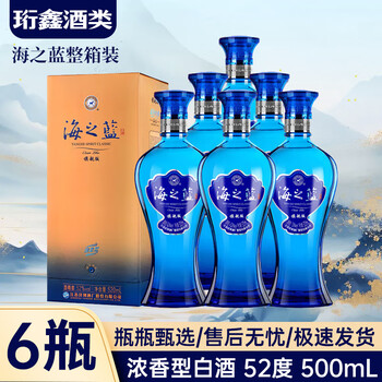 天之蓝梦之蓝海之蓝型号规格- 京东