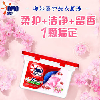 奥妙（OMO）【员工福利包邮】洗衣凝珠400G50颗 洗衣液+金龙鱼特选稻米油4L