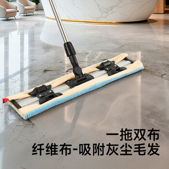 美丽雅夹布式平板拖把60cm2拖布伸缩杆130cm保洁家政酒店超大尘推一拖净