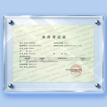 拜灭士拜耳蟑螂药杀蟑胶饵5g一窝室内全窝端虫卵双杀宠物友好热门商品 拜灭士拜耳蟑螂药杀蟑胶饵5g一窝室内全窝端虫卵双杀宠物友好热门商品