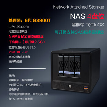 良品 良品 超小型PC(G3900T/8GB/SSD128GB/Win11Pro) 超小型PC(G3900T⁄8GB⁄