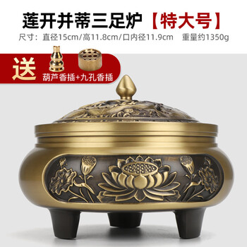中国古代 青铜 三足炉 蓋付 香炉　箱付 FF01-17 三足青铜香炉型号规格- 京东