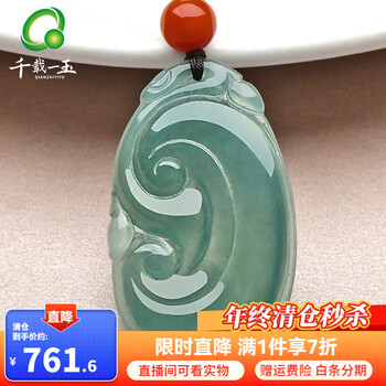 绿玉石玉如意图片- 京东