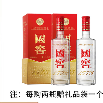 53度国窖1573价格报价行情- 京东