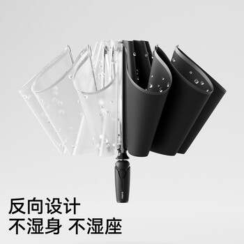 左都（ZUODU）双骨全自动雨伞暴雨专用男士大号加固加厚反向折叠车载抗风暴