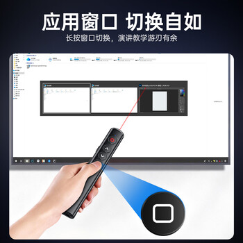 毕亚兹 ppt翻页笔教师用激光笔投影笔演讲笔无线翻页器演示器多媒体教学会议课件笔遥控笔红光  逗猫笔