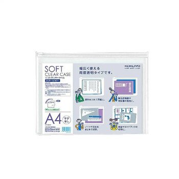 国誉(KOKUYO)进口透明文件袋拉边袋拉链拉边资料袋A4透明色1个KUKE-5314T3C数码全网低价