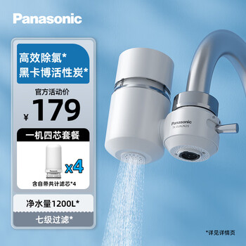 panasonic净水器家用价格报价行情- 京东