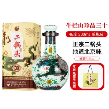 牛栏山二锅头四星价格报价行情- 京东