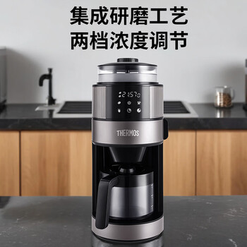 膳魔师(THERMOS)美式咖啡机 全自动研磨一体 家用小型现磨咖啡机 滴滤式豆粉双用智能预设EHA-3461E 膳魔师(THERMOS)美式咖啡机 全自动研磨一体 家用小型现磨咖啡机 滴滤式豆粉双用智能预设EHA-3461E
