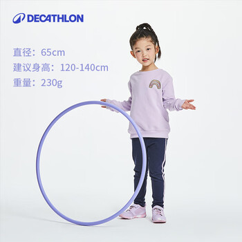 迪卡侬呼啦圈幼儿园小号儿童健身收腹美腰器材GYME亮黄色65cm 1704288