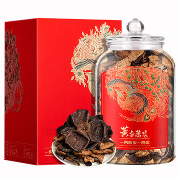 福东顺三十年老陈皮广东东甲陈皮精选礼盒250g茶叶自己喝送礼送长辈佳品