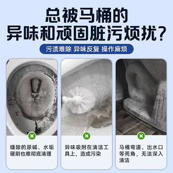 平安大通马桶清洁剂蓝泡泡洁厕宝洁厕块洁厕灵耐用强力除垢除臭去尿碱黄渍
