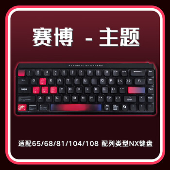 信通外设产品- 京东