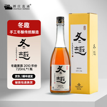 冬趣黄酒- 京东