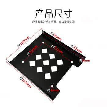 索厉 固态硬盘支架2.5转3.5 SSD装机配件套装 配硬盘托架/SATA线/螺丝刀/螺丝/SL-T02