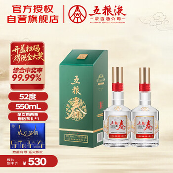 五粮春52度价格报价行情- 京东