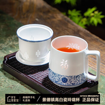 青花玲珑杯价格报价行情- 京东