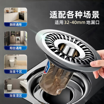 佳立方地漏防臭器浴室卫生间下水道地漏盖通用全封闭盖防小飞虫反味神器