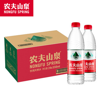农夫山泉 饮用水 饮用天然水550ml*24瓶 整箱装 塑膜 随机发货 农夫山泉 饮用水 饮用天然水550ml*24瓶 整箱装 塑膜 随机发货