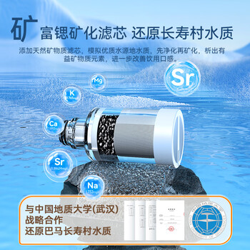 美菱语音超滤富锶矿化茶吧机家用多功能茶吧柜立式饮水机净水器养生煮茶壶防溢烧水壶MC-N26鲜活水2.0