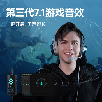 漫步者（EDIFIER）HECATE G2 Pro USB7.1声道深渊灯游戏耳机电竞耳麦头戴式有线电脑麦克风FPS吃鸡三角洲耳机 时空银