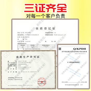 达豪 蚂蚁药红火蚁药专用卫生野外果园户外杀蚁饵剂500g瓶装