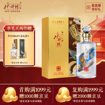 水井坊珍藏酒价格报价行情- 京东