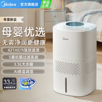马德保康无雾加湿加湿器品牌及商品- 京东