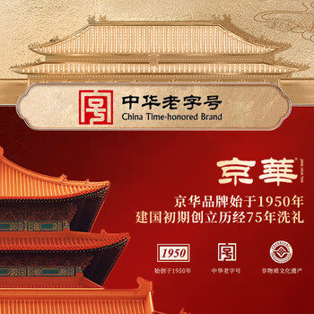 京华茉莉花茶特级浓香型春华秋实茶叶礼盒端午节送长辈380g
