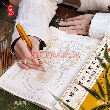 观音送子图品牌及商品- 京东