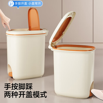 五月花脚踏垃圾桶12L脚踩手按双开盖卫生间客厅厨房带盖垃圾桶