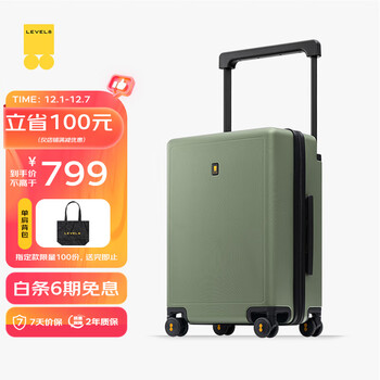 行家旅行箱排行- 京东