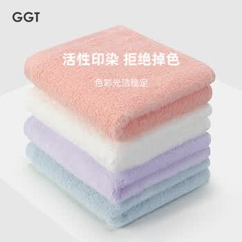GGT棉花糖抗菌毛巾A类洗脸巾洗澡毛巾吸水速干2条装 曙色+若紫
