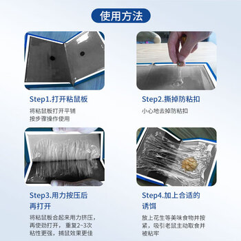 坤宁王粘鼠板老鼠贴超强力粘板捕鼠一窝端神器灭鼠家用大号加厚加粘
