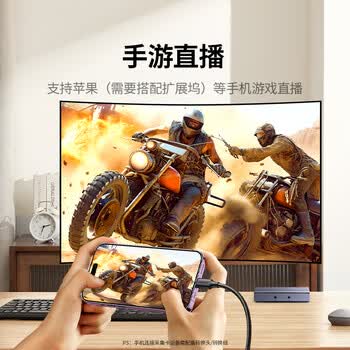 绿联HDMI视频采集卡2K高清 适用索尼佳能尼康相机Switch2/PS5手机iPad平板电脑游戏直播录制USB采集器