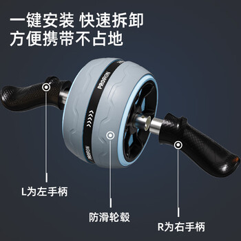 PROIRON 普力艾 健腹轮 自动回弹防滑巨轮锻炼腹肌轮收腹滚轮器-灰红色